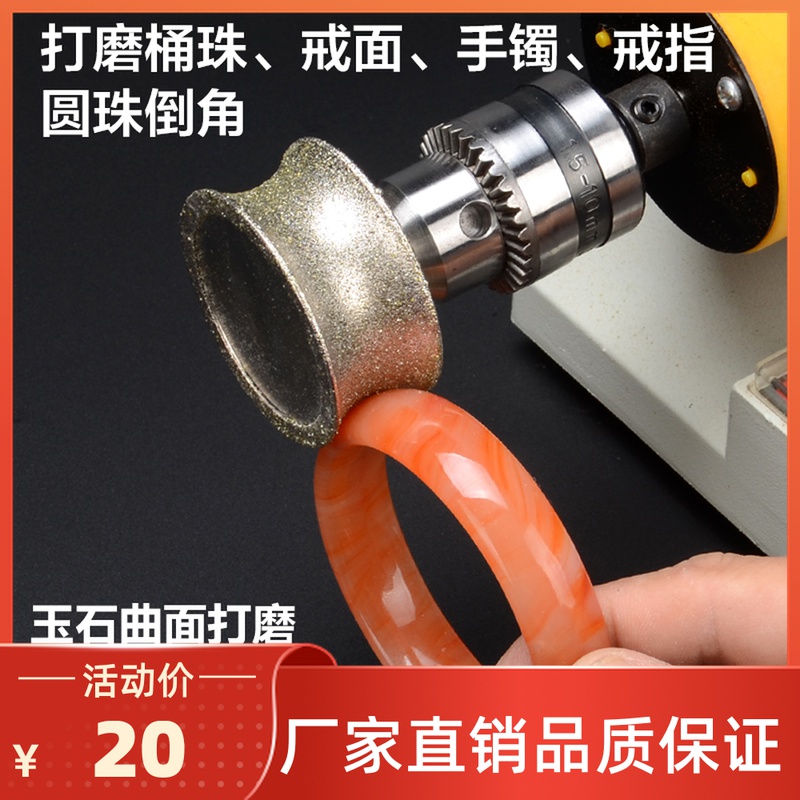 手镯戒指坑轮打磨抛光工具玉石翡翠手镯凹型坑坨玉雕金刚砂磨头