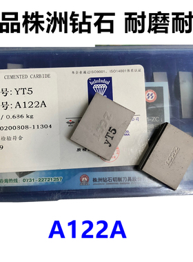 株洲钻石硬质合金刀片45度焊接刀头YT15YT5YG6YG8 YW1 YW2 A122A