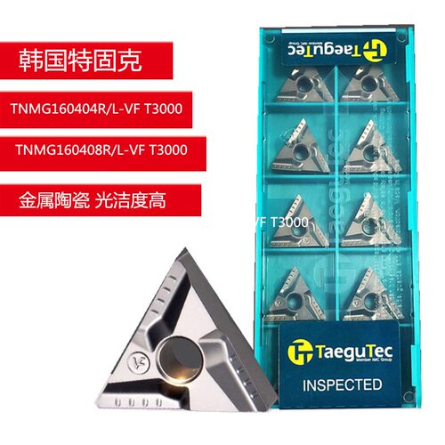 特固克陶瓷 数控刀片TNMG160404R/L-VF CT3000 TNMG160408R/L-VF