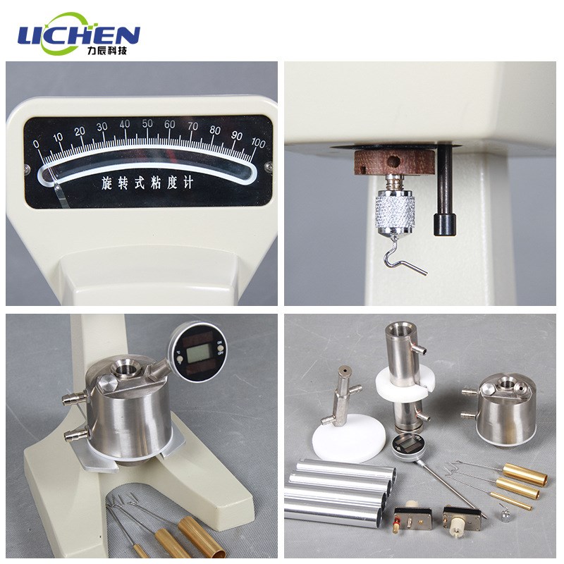 力辰科技旋转式粘度计NDJ-79液体粘滞性粘度测试指针式粘度测试仪