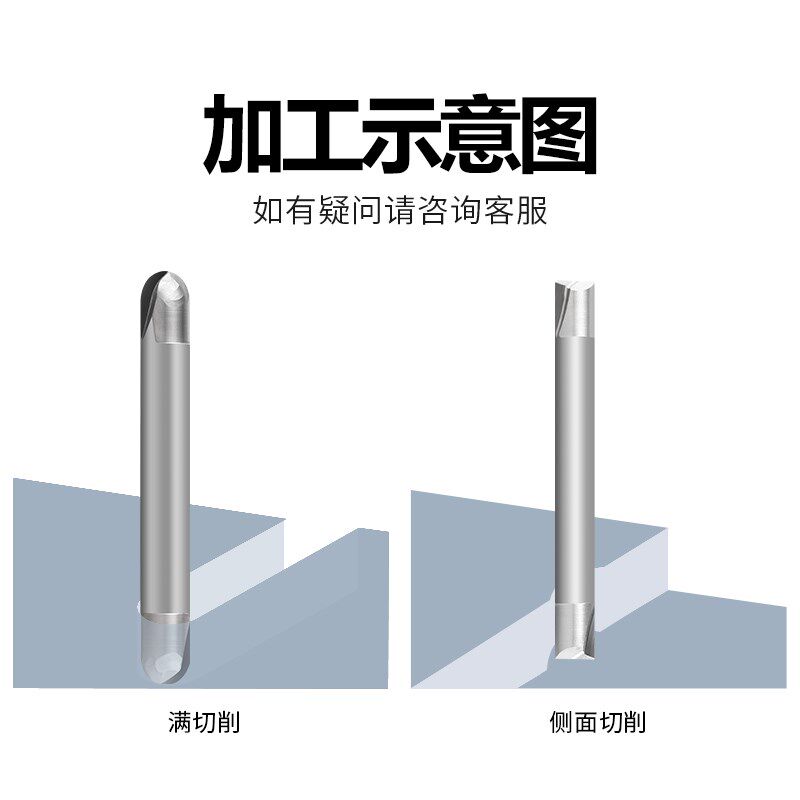 CBN氮化硼焊接铣刀双头平底刀球头刀陶瓷铣刀镶片刀超硬模具铣刀 - 实物图