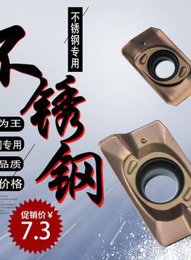 数控铣刀片R0.8 APMT1135/APMT1604PDER铣刀片数控刀片TE1028