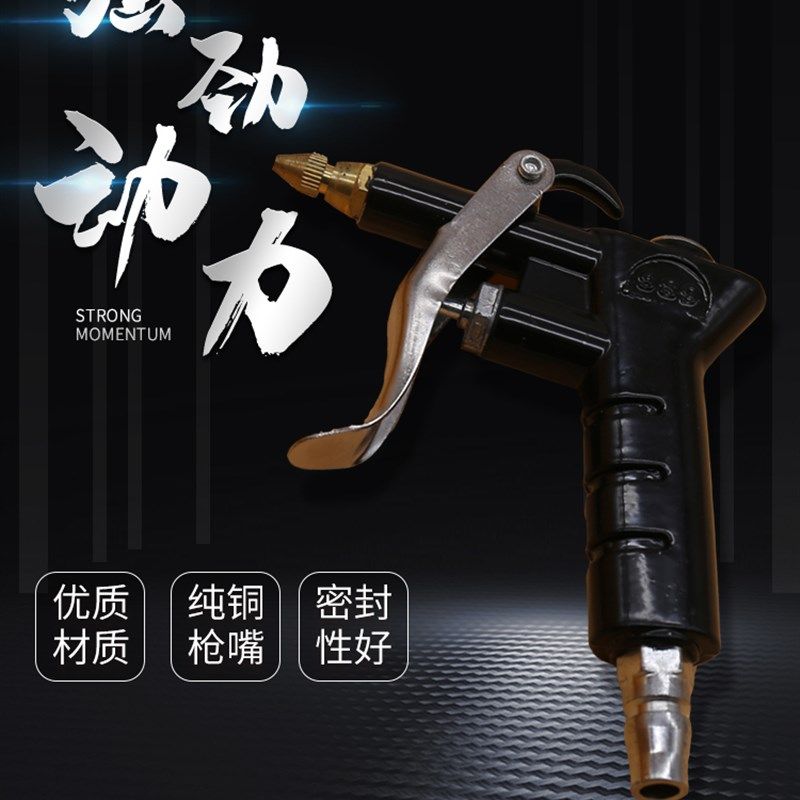 吹尘枪989气枪PU气管空气泵枪头气动工具吹风枪高压气吹灰除尘枪,童装/婴儿装/亲子装,儿童装饰手表,淘宝优惠券,粉丝福利购,淘宝优惠卷