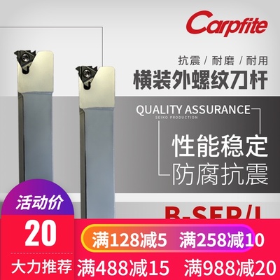 数控外螺纹车刀杆B-SER/1616/2020/2525/H16/K16/M16数控车床刀杆