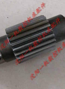 中捷镗床配件 T611 T68 2211 原厂镗床齿轮轴 轴齿轮 Z24 L255