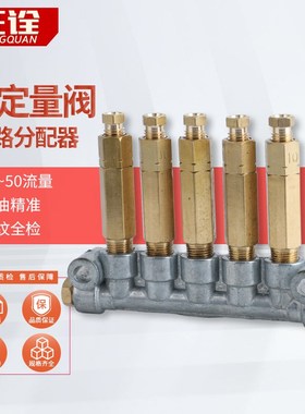 单支加压式计量件黄油分配器 容积式 加压式 定量注油器 DX-30