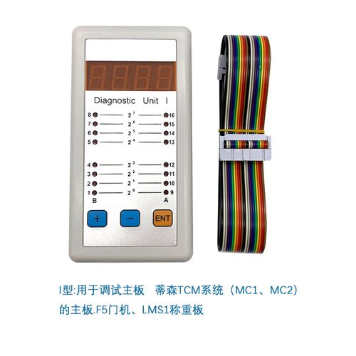 蒂森电梯诊断仪/蒂森服务器/主板调试/I型PT型/MC2拷贝修改参数