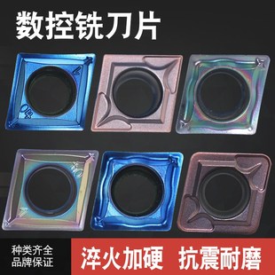 淬火钢高硬不锈钢CCMT060202/060204-SM/09T304-SM菱形镗孔刀片