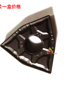 江西江钨WNMG080404/08/12-GM JT4125 数控刀具 钢车刀片 正品
