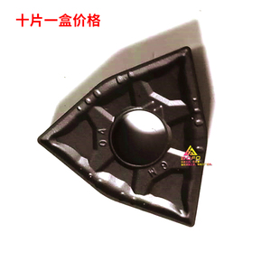 江西江钨WNMG080404/08/12-GM JT4125 数控刀具 钢车刀片 正品