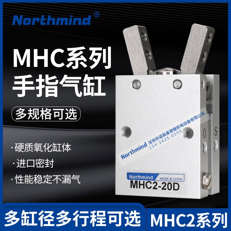 MHC2-10D气爪夹具机械手HFY16D HFY-20D 40D 亚德客SMC型手指气缸