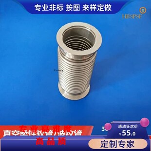 304不锈钢快装软管KF柔性波纹管快装波纹管真空波纹管长度任意选