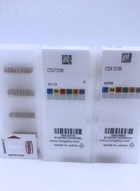 日本东粒芝TugCTD3 T31aloy泰洛切断切珂槽数控刀片刀nCTD3 T313W