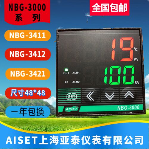 XMTG3000升级为NBG3000上海亚泰仪表温控 XMTG-3411V 3412V 3421V