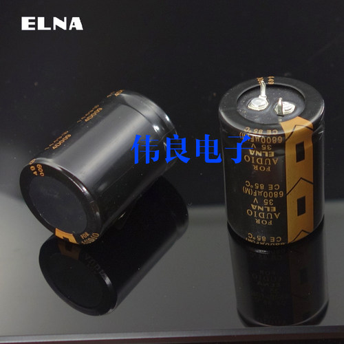 ELNA FOR AUDIO 6800uF 35V 伊娜音频 发烧音响 电解电容