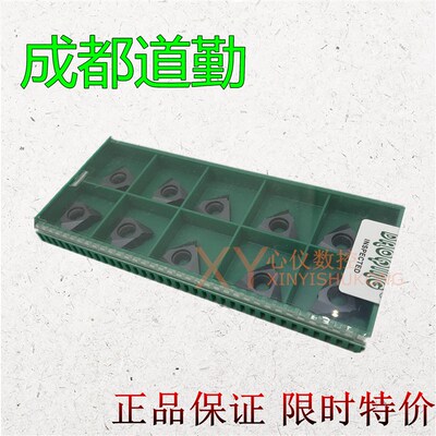 60度立装数控螺纹刀片牙刀片MTTR436003成都道勤不锈钢钢件通用