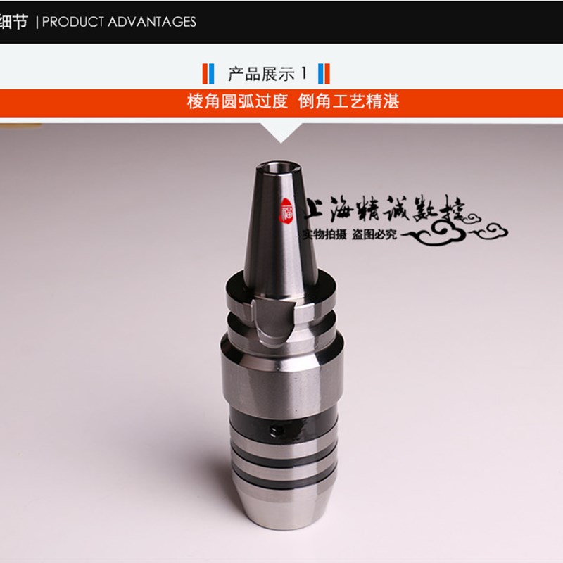 一体式自紧钻夹头刀柄BT50 BT40 BT30-APU13 APU16钻夹头直柄C20