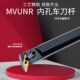 L16 数控95度内孔车刀 35度菱形刀片镗孔刀杆 32T MVUNR S20R 25S