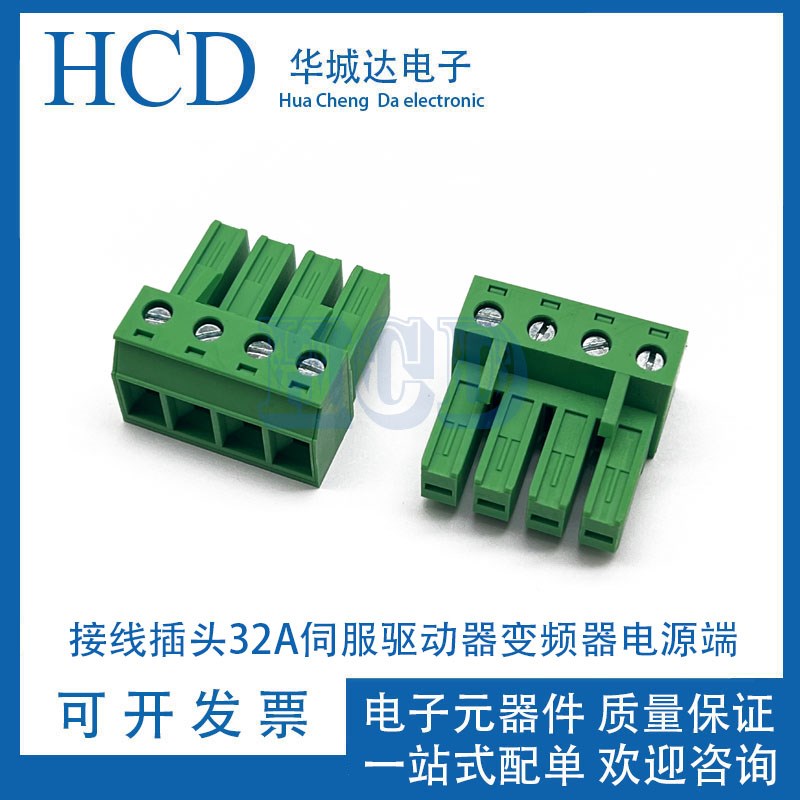 OPM15M接线插头适用华为室外电源模块48V输入端子诺西RRU插件接头