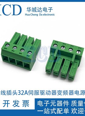 OPM15M接线插头适用华为室外电源模块48V输入端子诺西RRU插件接头