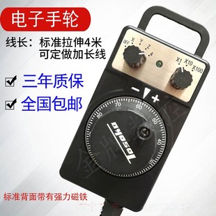 TOSOKU东侧东测HC111电子手轮手持HC121欧克玛HC11D佳铁法格HC115