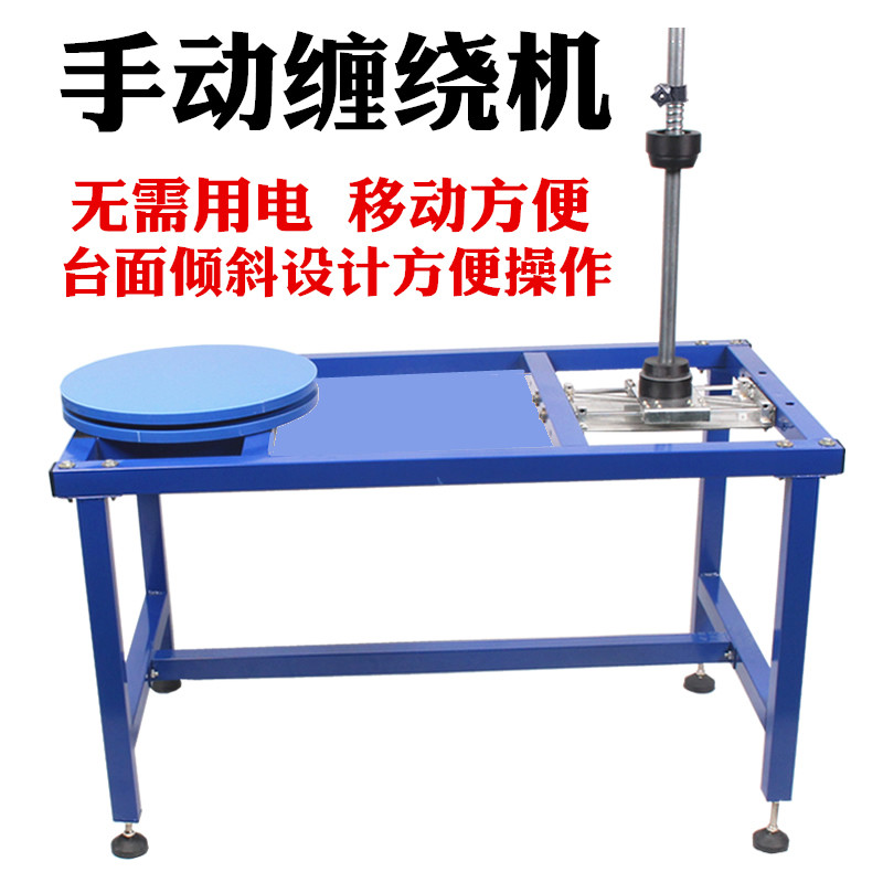 缠绕膜打包机 手动缠绕机 纸箱包膜机拉膜器半自动纸箱裹包机包邮