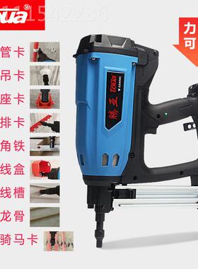 腾瓦亚钢斯EKN混钉枪水电工瓦斯气钉枪凝土专用射钉枪水泥钢钉打