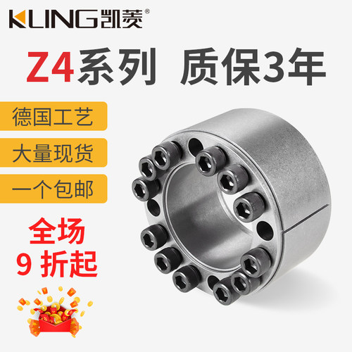 Z4胀紧套 ZJ4账套ADK-D涨紧套RFN7014胀紧联接套免键轴衬70/80/10