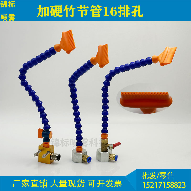 竹节管吹风喷嘴磁座万向管冷却管喷头加硬竹节管16排孔吹气风刀头,童装/婴儿装/亲子装,儿童装饰手表,淘宝优惠券,粉丝福利购,淘宝优惠卷