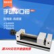 4寸 5寸 6寸 精密平口钳QKG 磨床 3寸 台钳 铣床用平口钳 QgG