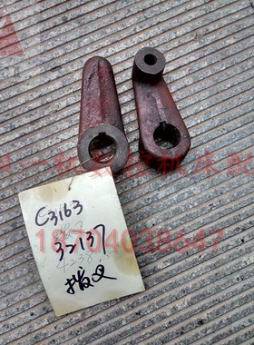 沈阳第三机床厂C3163 C3180溜板箱拨叉32137