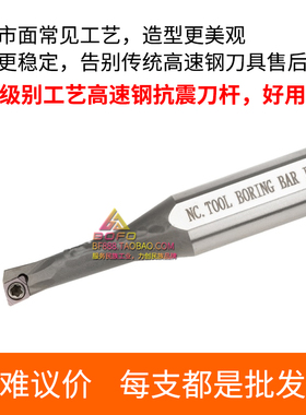 变径大小头刀杆H0807J/H1006K/H1007K/H1008K/H1208L -SCLCR06