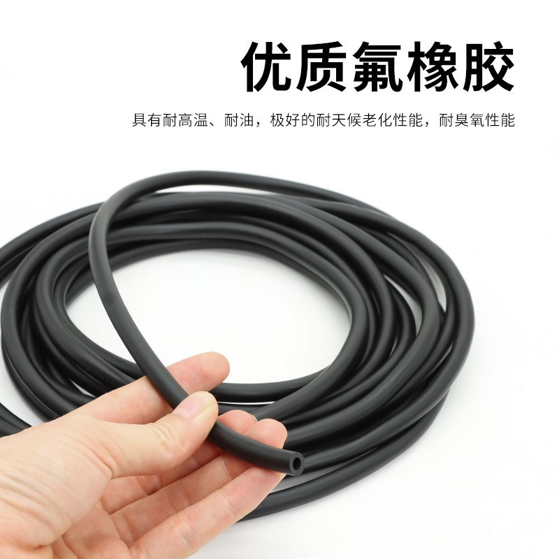 氟胶管黑色密封耐高温耐腐蚀耐油氟橡胶软管2 3 4 5 6 7 8 10mm
