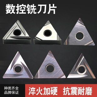 光洁度好/耐磨/金属陶瓷车刀片TNMG160402/TNGG160404 R-2G/L-2G