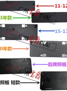 适用W218奔驰CLS260前CLS300牌照板CLS320后CLS350车牌架W257底座