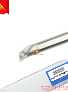 台湾三禄高速钢内冷抗震刀杆 A10K/A12M/A16Q -SDQCR07/SDQCL07