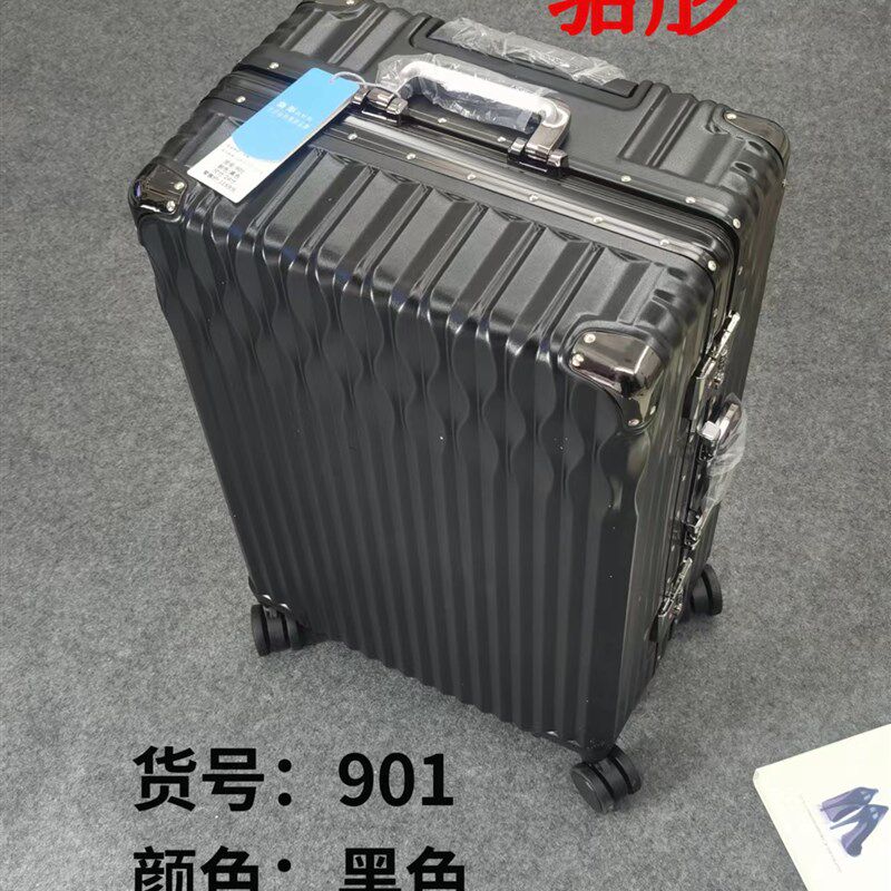 行李箱铝框拉杆箱万象静音轮旅行箱男女皮箱大容量