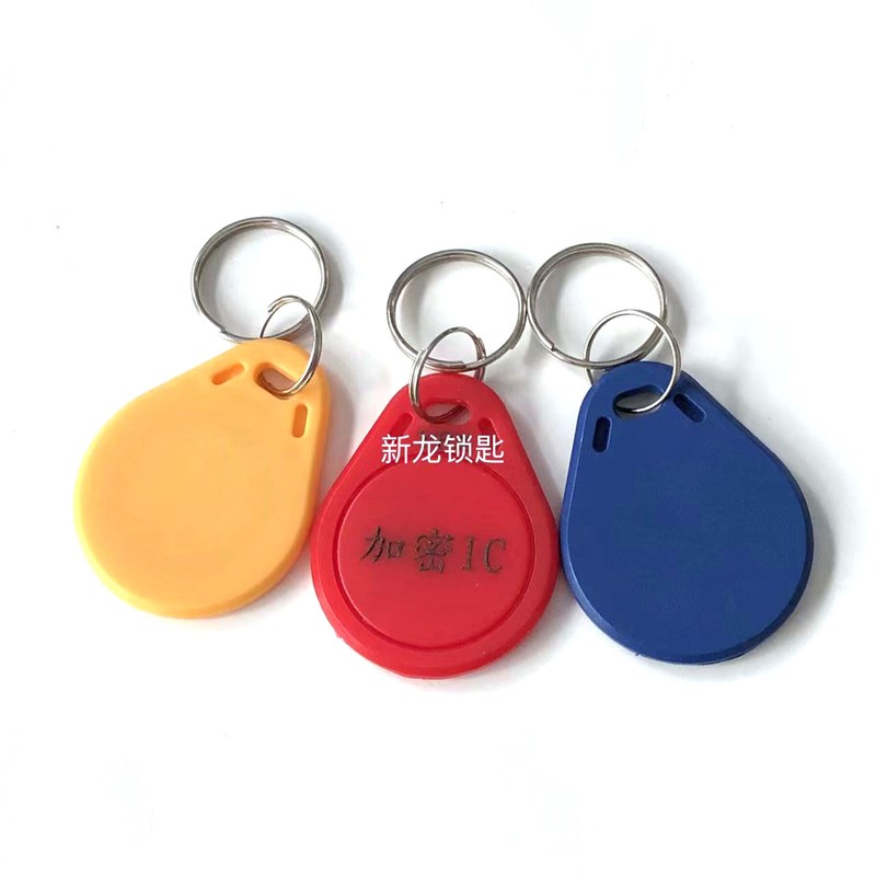 3号IC加密复制扣门禁卡CUID卡电梯卡车库卡4号IC加密 IDIC双芯片