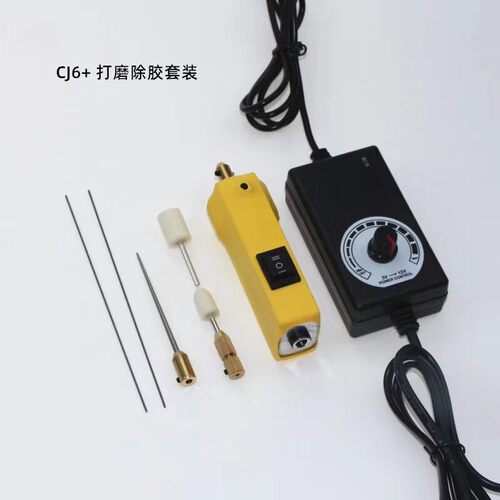 OCA除胶神器维修手机液晶屏幕分离硬胶冷光屏清除拆胶干胶卷胶机