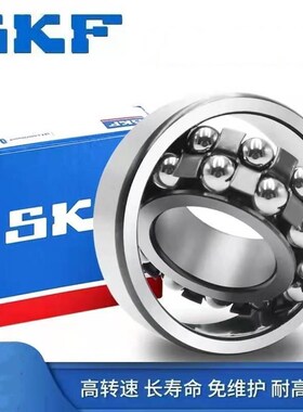 瑞典SKF轴承 2314 2315 K 2316 E 2317-2RS 2318 ETN9 进口带密封