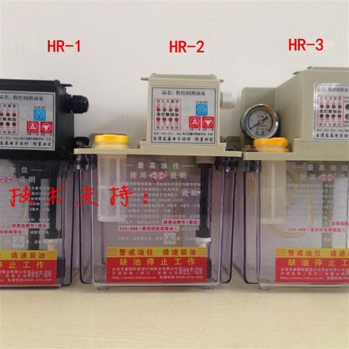 数控车床加油泵油泵沪润自动润滑泵台湾东泰润滑HR-2HR-3加油机器