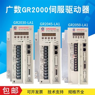 LA1总线驱动GR2030 GR2045T GSK广数GR2000伺服驱动器GR2050T LA1