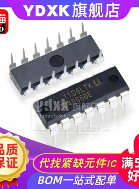 天猫 CD4066BE  HCF4066 4066双向开关 直插DIP14 CD4066