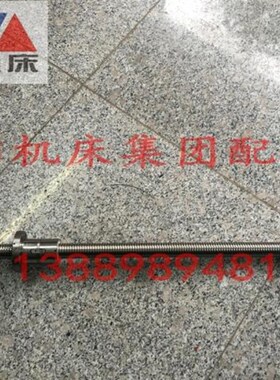 沈阳数控机床配件 CAK6180 CAK80135 X轴 滚珠丝杠 L938 滚珠丝杆