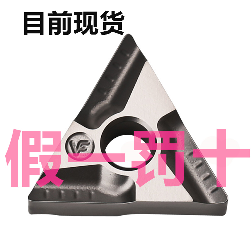 韩国特固克数控刀片TNMG160404R-VF CT3000 正品 160408 金属陶瓷