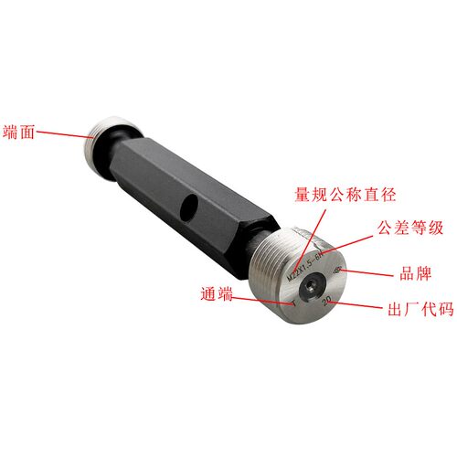 哈量细牙螺纹塞规通止规量规M24*1 M39*1 6H-M72*1.5 精度6H