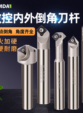 内孔倒角刀45/60/90度SSK SSP舍弃式倒角刀杆CNC数控抗震倒角刀杆