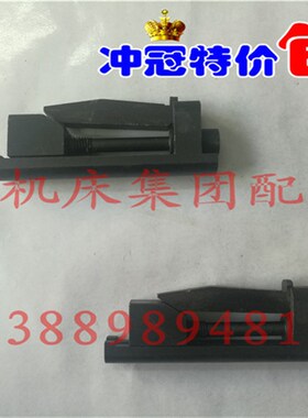 莫氏MT5/MT6/公制80主轴160沈阳中捷镗床主轴锁紧挂锥 扁孔锁刀器