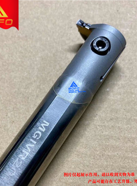 钨钢抗震内槽刀杆MGIVR 2016/2520/3125/3732 -1.5/2/2.5/3/4/5/6