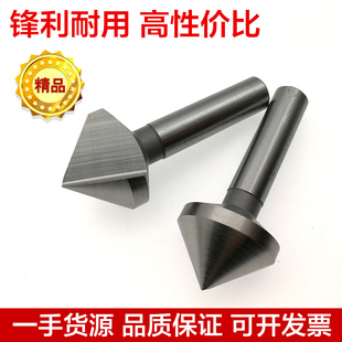 宏峰倒角刀90度单刃倒角刀 倒角钻 锪钻 直柄倒角器 倒角铣刀